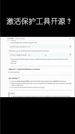 MAS 3.0 Toolkit CRUSHES Microsoft's Activation Protection