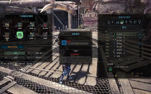 【MHW怪物猎人世界PC版】2分钟教你如何快速调和与使用道具