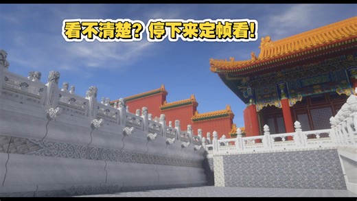 【Minecraft】别眨眼，先这样再那样一下就好了，看不清楚是正常的。