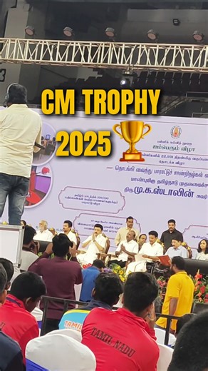 J 햆 햓 햆 ❤️‍啕啕 on Instagram: "Cm Trophy 2025"