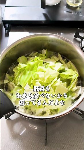 豚こまとキャベツのうましおスープ #料理