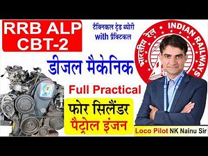 Four Cylinder Petrol Engine Practical Video RRB ALP CBT2 Previous Year Question #rrb alp cbt1 cutoff