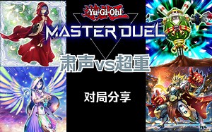 【每日md】不尊重小红帽的人会被奖励见到恶魔（肃声vs超重）