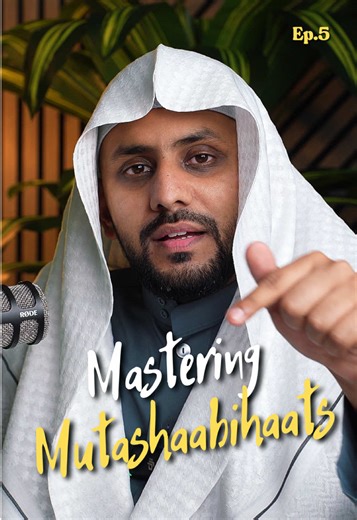 Don’t get mixed up when reciting these verses in Surah Al-Mu’minun and Surah an-Naml! Mastering Mutashaabihaats ep.5: #mutashabihat #quranrecitation #muslimtiktok #OmarAlmadani #fyp