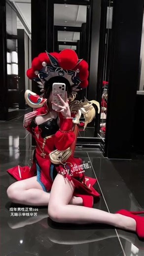 Yu Ji: The Legendary Costumes Unveiled - Yu Ji Cosplay & Fitting Guide