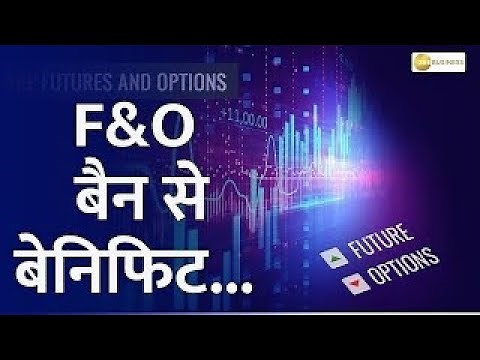 Fno Ban Update: These stocks under F&O ban list today - 19th Feb, 2024 | Zee Business