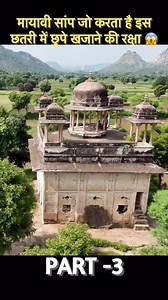 1.5M views · 9.5K reactions | गन्ना बेगम की छतरी Part 3 | Chaha Ka Bas, प्रतापगढ़ अलवर राजस्थान | Indian Stories | Facebook