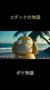 コダックドキュメンタリー