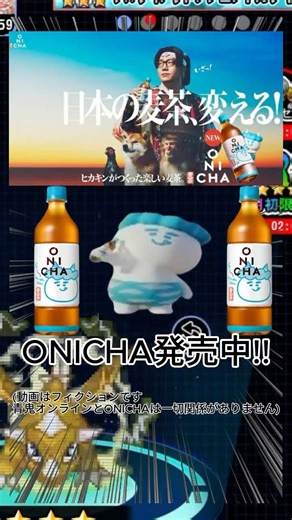 【青鬼オンライン】前回ゲットしたおにっぴをつけてみた #onichaレンジ #ONICHAレンジ #ONICHA #shorts #青鬼 #青鬼オンライン