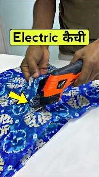 I Tried Viral Electric Scissor 😱 #shorts #scissor #review