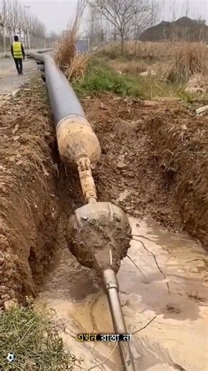 How Do They Install Pipes Without Digging Roads? 😲 #facts #ytshorts #trending