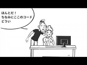 コンピューターの原理原則を知ろう！