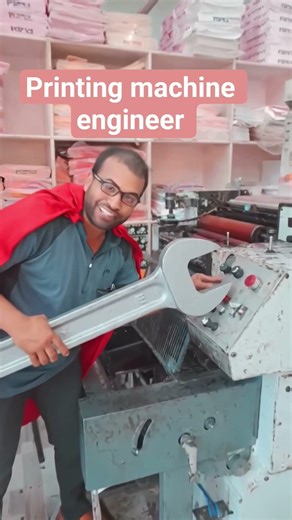 , Hamada Offset printing machine #printingpaper #machine #youtubeshorts