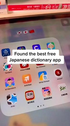 Shirabe Jisho: Free Japanese Dictionary App with Audio & Kanji Guide