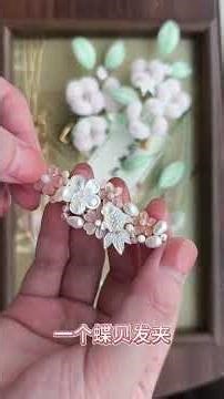 Innovative Butterfly Shell Clip - Reshape Your Style