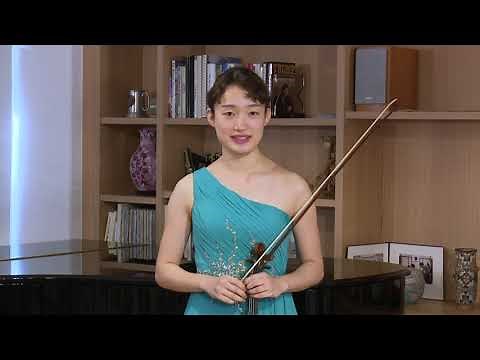Aspen Online Concert "Save The Young Artists®" 原田幸一郎プロデュース Vol. 8 毛利文香（ヴァイオリン）Fumika Mohri, violin
