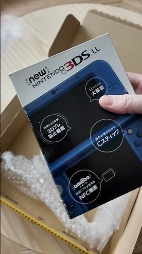Unboxing a New Nintendo 3DS LL from Japan 🎮👾 #retrogaming #nintendo #gaming