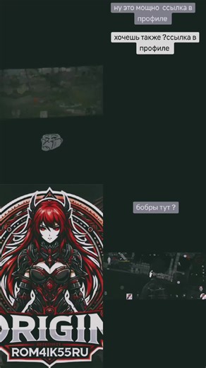 Cheats for the breakout arena can be purchased here telegram @rom4ik55ru #аренабрекаут #arenabreakout