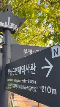 🇰🇷✈️부산 용두산 공원 Busan Yongdusan Park✈️🇰🇷 추억장소 걸어다니며 브이로그 촬영