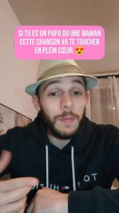 "Tu grandis trop vite" DISPO ICI 😍⤵️ https://youtu.be/yV-tyNSH39c | Dight Officiel