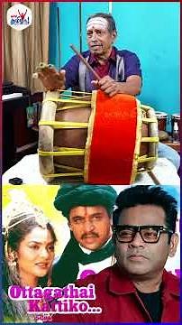 AR ரஹ்மான் ரிதம் ஸ்டைல் வேற மாதிரி! | Rhythm Sundar Amazing Experiences