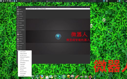 照片处理软件Fotoxx最新版,通用win,linux,国产操作系统