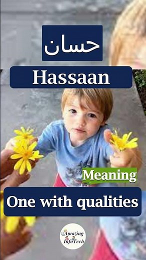 (EngSub) Hassaan (حسان) Boy Name Meaning #Shorts