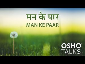 OSHO: Man Ke Paar
