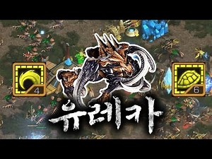 [랜능크] 죽지 않는 4 / 6업 울트라?! '유레카' ㅋㅋㅋ