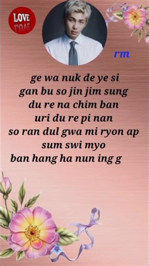 BTS Into the sun song lyrics 🥰❤️❤️ part 5
