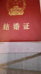 下面那四个字母（BJZH）是啥意思？我媳妇说是必嫁这货的意思，她是不是忽悠我？🤔