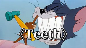 这才是《Teeth》的原版MV！