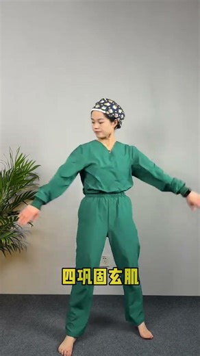 Unlock Ancient Fitness: Master These 6 Daily Moves