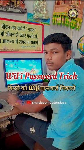 13K views · 53 reactions |  WiFi Password Kaise Pata Kare  | Mobile Se Connected Wi-Fi Password Dekhne Ka Tarika | Wifi Password Trick 2025  #reels #viral #tranding #post #tricks #computer #WIFI Aniket Kumar #trickshot #tutorial | Aniket Kumar | Facebook