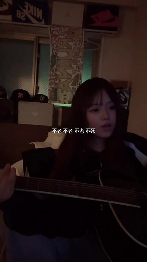 相対性理論と弾き語りが融合した音楽