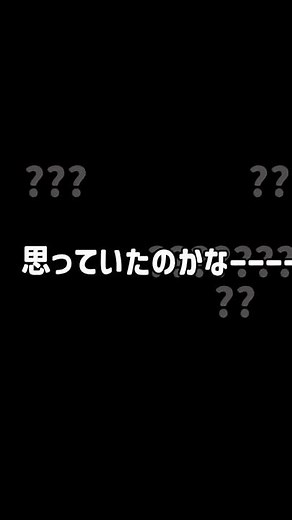 正解/RADWIMPS #radwimps #歌詞付き #編集 #shorts