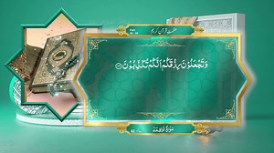 World's first Quran and Hadith searchable application with an unparalleled array of amazing features. Follow our social media accounts for daily updates about islam360: Facebook: https://www.facebook.com/theislam360/ Instagram: https://www.instagram.com/the_islam_360/ Twitter: https://twitter.com/the_islam_360 | Islam360