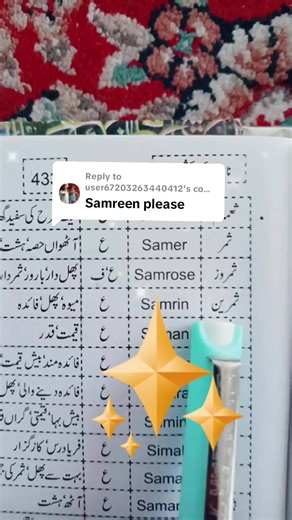 Islamic name meanings on TikTok
