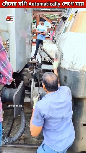 186K views · 1.4K reactions | Railway automatic coupling system #shorts #viral #railway #cupling #facts | Ridwan Facts | Facebook