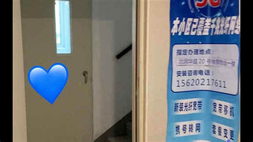 防火通用规范7.1.10现场实操