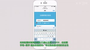 AC1900系列无线路由器设置方法