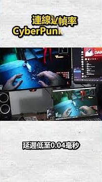 遠端工作神器😭🙏DeskIn 遠端桌面開箱評測 低延遲、高畫質生產力工具!