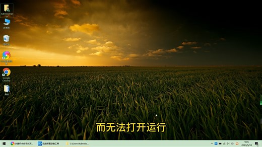 python无法运行dll缺失 premiere提示dll缺失 lol缺失文件dll文件