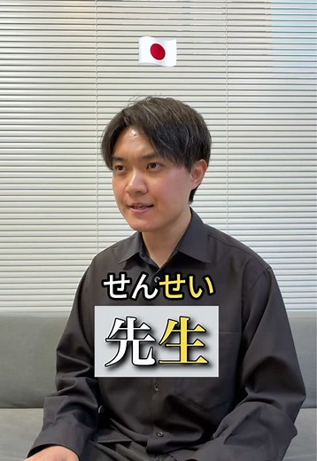 日本で一番読み方が多い漢字クイズ