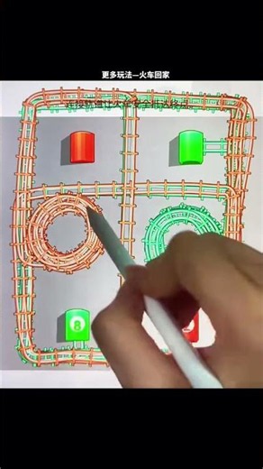 Connecting tracks allows trains to safely reach their destination.#shorts #youtubeshorts