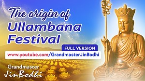 1.2K views · 227 reactions | [The Origin of Ullambana Festival] ． The...