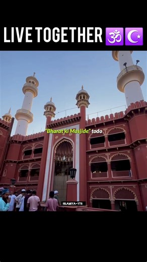 Mazhab Alag, Dil Ek: Desh Ka Naam Roshan Karein! ❤️ High Voltage Unity ⚡ #IndiaForward #islamiya-yts