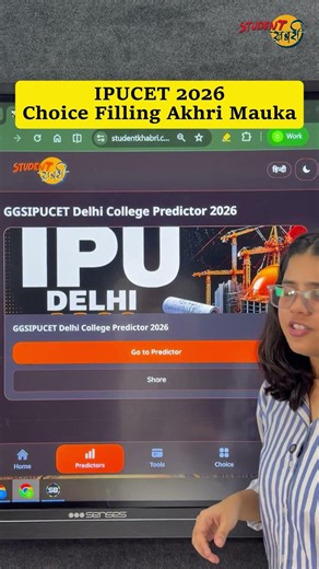 How to Do Choice Filling in IPU CET 2026? | GGSIPU Counselling Step-by-Step Guide #ggsipu