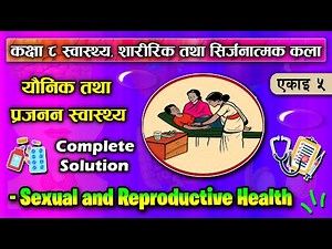 Unit 5: Sexual & Reproductive Health || Class 8 Health, Physical & Creative Arts ||