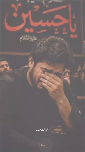 😭💔 #allahdittalonywala #muharam #محرم